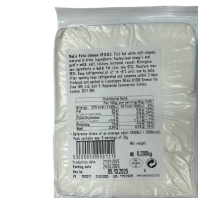 Melis Feta Greek Cheese 200G